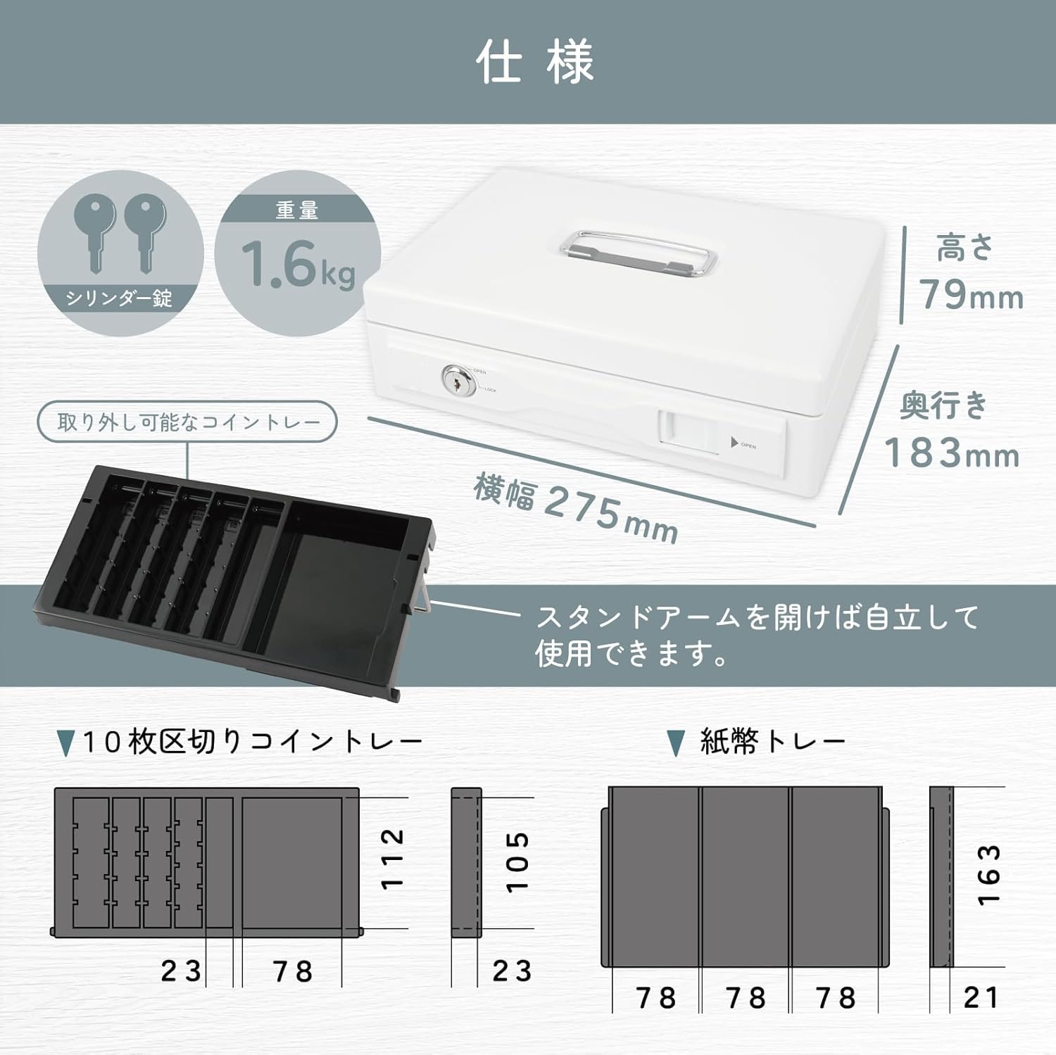 Amazon.co.jp: 手提げ金庫 キャッシュボックス そとレジ キャッシュ