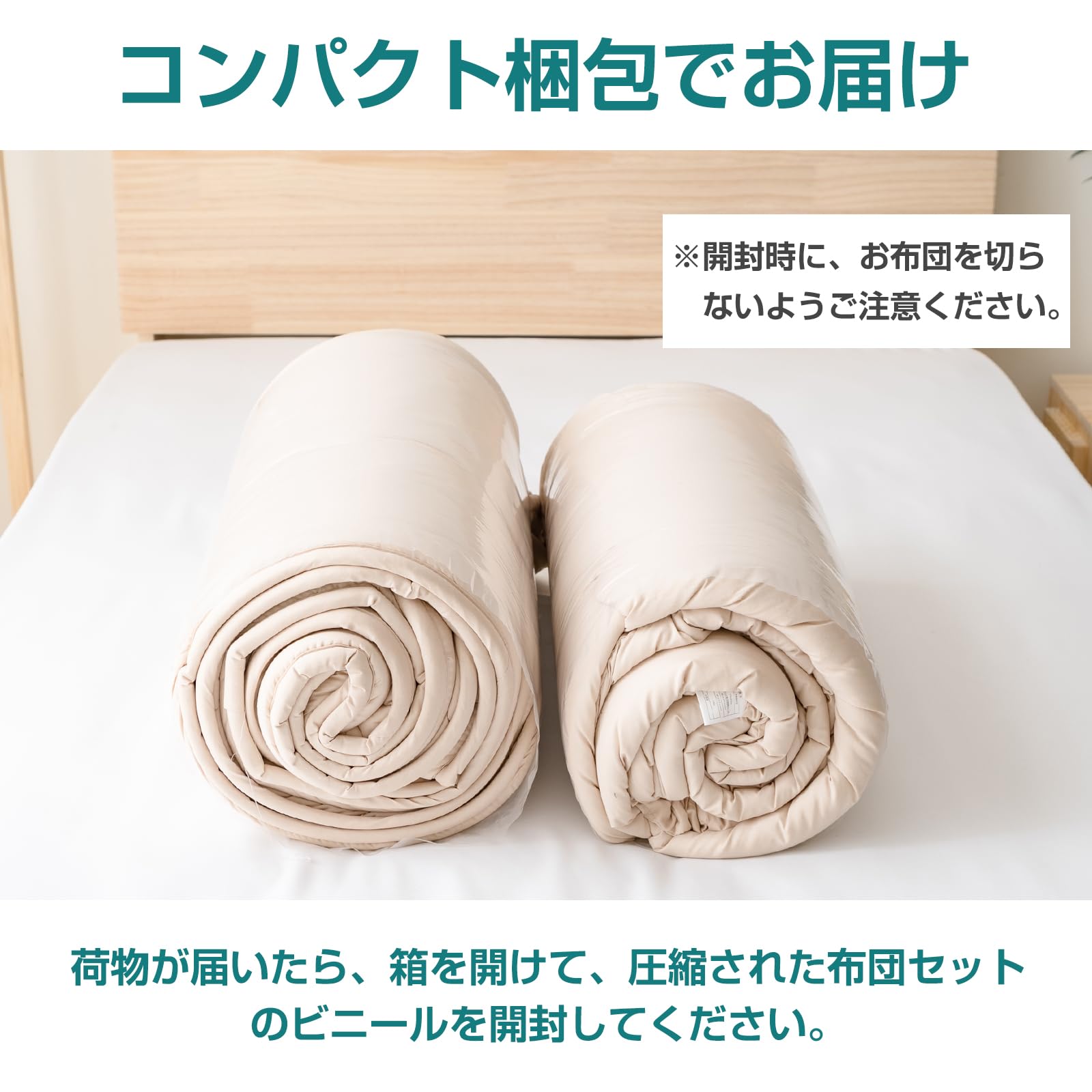 Amazon｜Housecover 布団セット ダブル 9点セット 来客用 一年中使える
