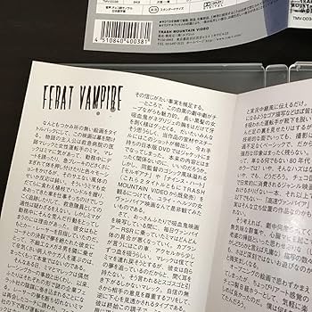 チェコ怪奇骨董幻想箱 VOL.3 ヌーベルヴァーグ&ニューウェイブ BOX〈3… Amazon.co.jp: チェコ怪奇骨董幻想箱 vol.3 ヌーベルヴァーグ