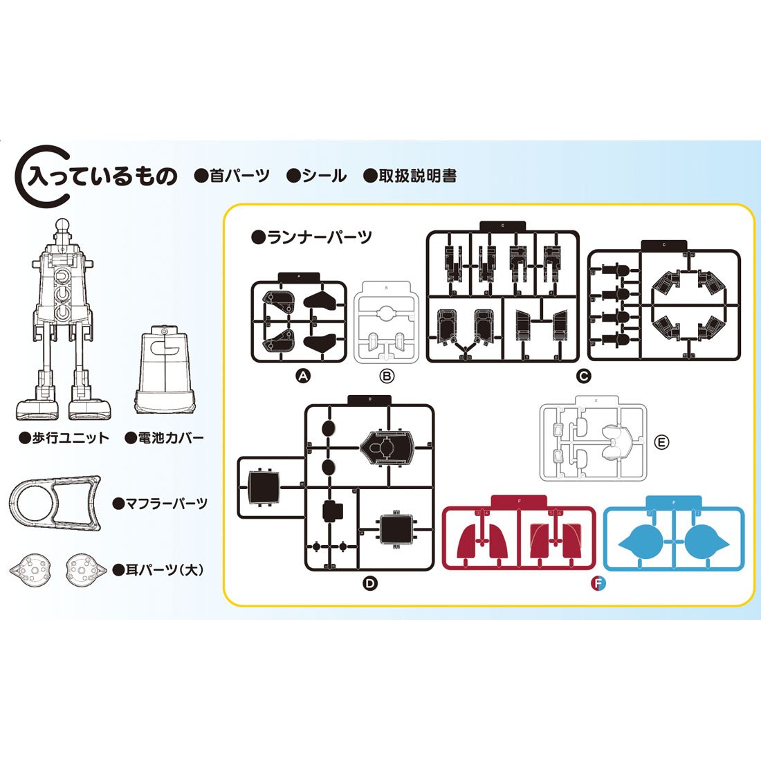 Amazon | 2足歩行てくてく ロビ2 高さ約17cm | 電動ロボット | おもちゃ