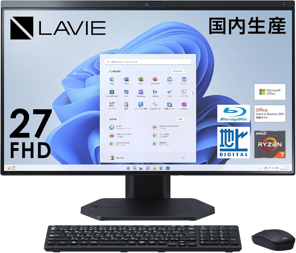Amazon.co.jp: NEC LAVIE 2021 All-in-One Desktop PC, Made in Japan