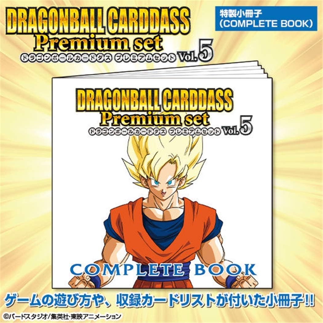 人気商品再入荷 ドラゴンボール カードダス Premium Set Vol 5 新規カード 安心の日本製 Www Globaldentalcentre Org