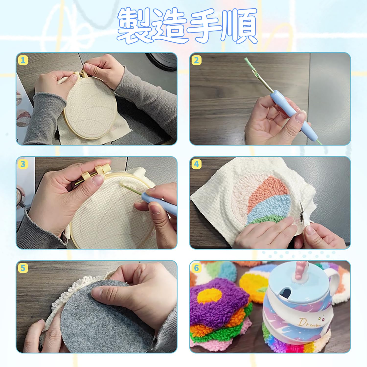 Amazon | パンチニードル キット 刺繍セット 【初心者】 DIY 粘着性
