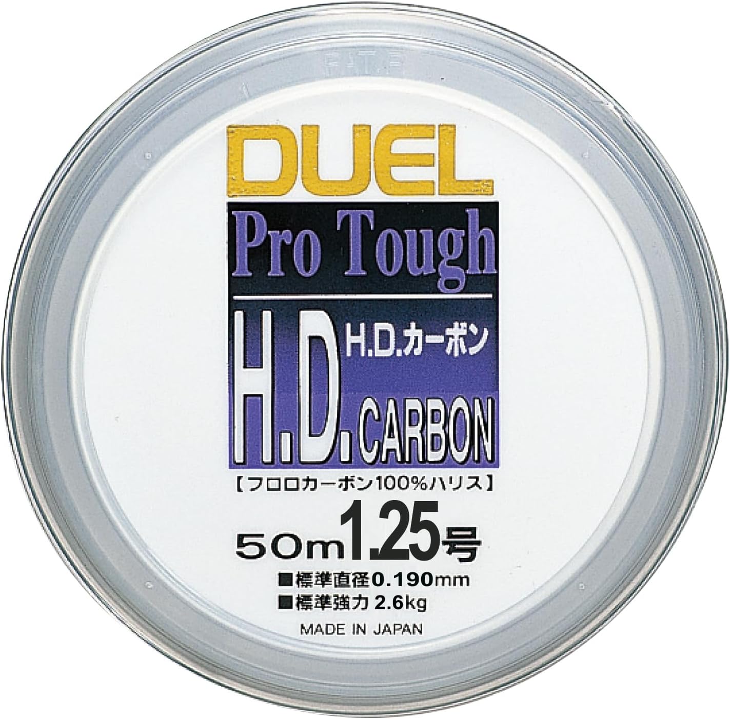 Duel Fluorocarbon Fishing Line, H.D. Fluorocarbon Harris, Fishing Line, Fishing Gear, High Strength, High Sensitivity