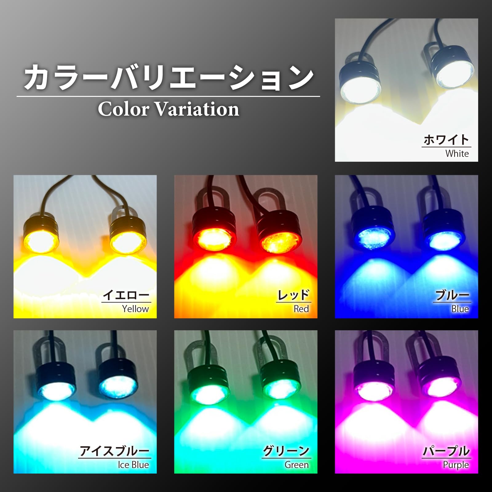 Amazon | LISPHOS ストロボライト LED フォグランプ バイク 蛍 バイク 