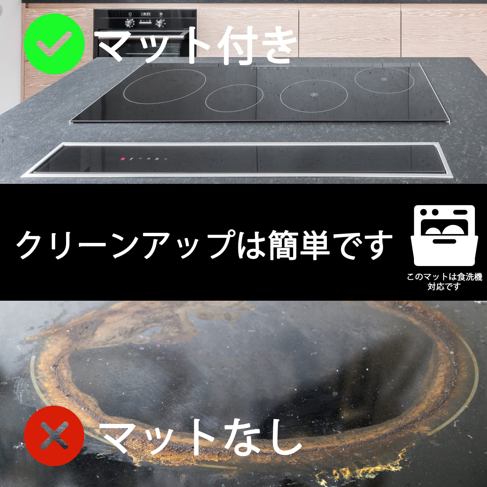Amazon | KR KITCHENRAKU ihマット IHシリコン保護マット 
