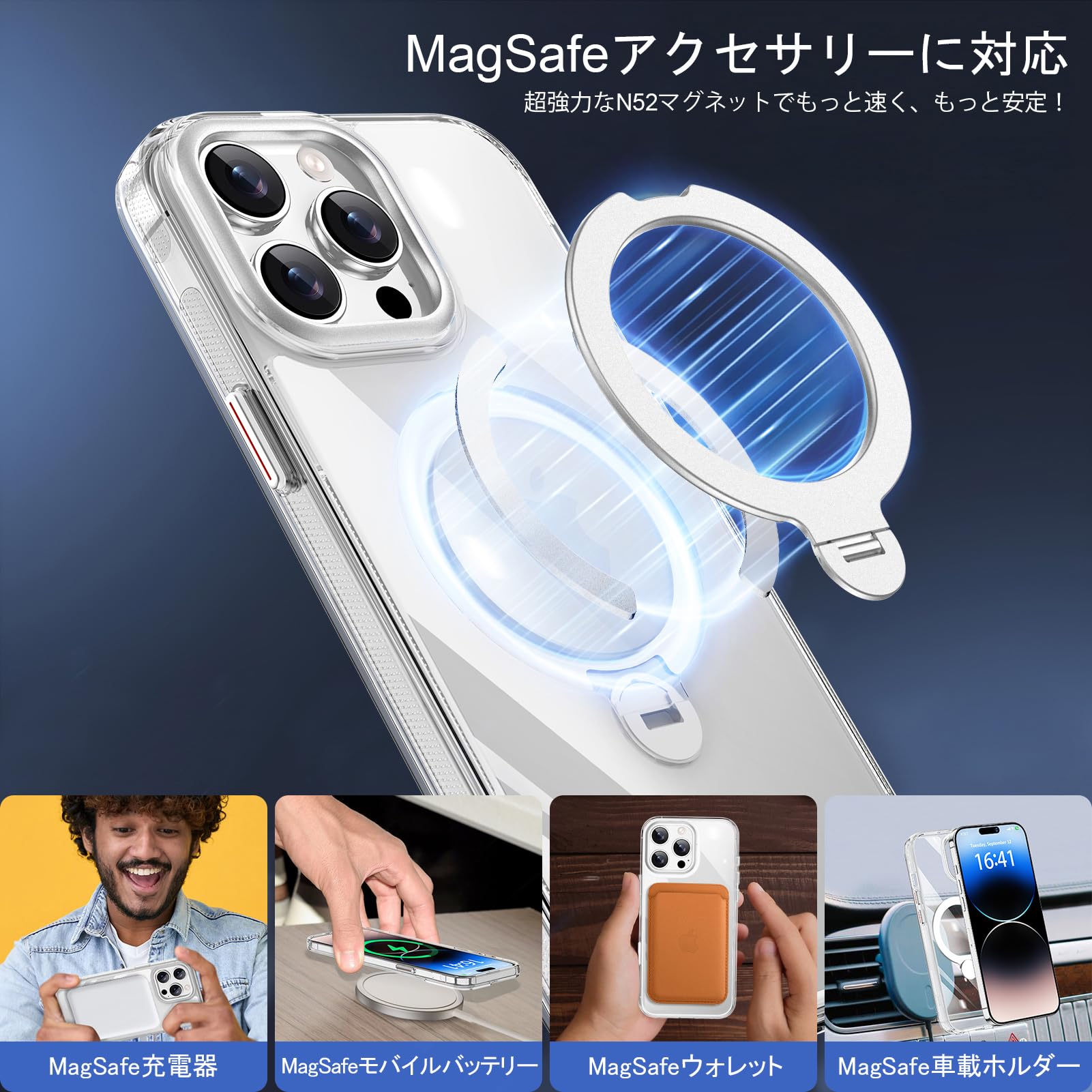 Amazon.co.jp: KISECASE iPhone 14 pro 用 ケース Magsafe対応