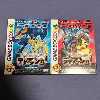 Amazon.co.jp: GB 携帯電獣テレファング スピード&パワー