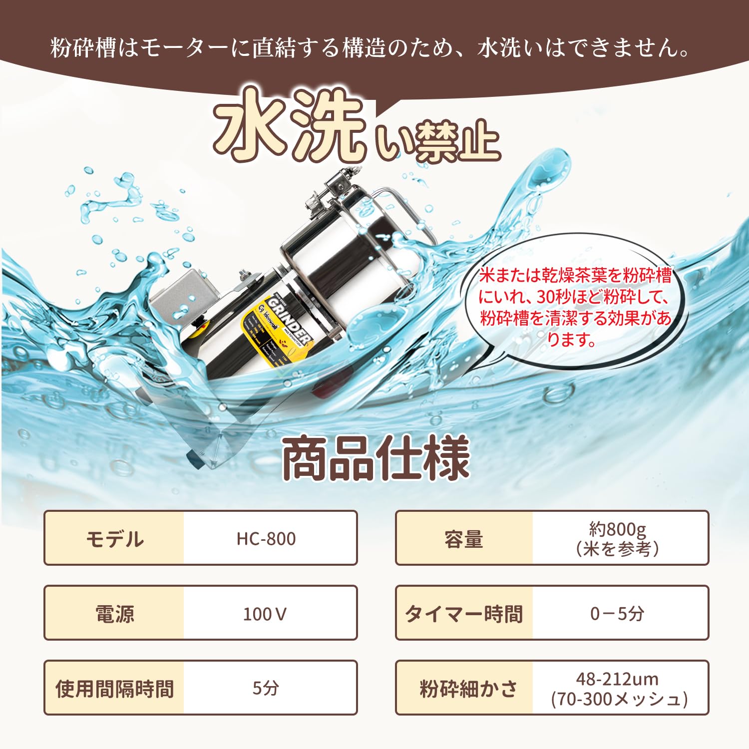 Amazon.co.jp: CGOLDENWALL 製粉機 電動粉砕機 800g穀物粉末機 LED表示