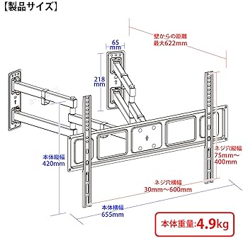 Amazon | eモンズ テレビ 壁掛け金具 【 LPA63-466C 】 アーム式