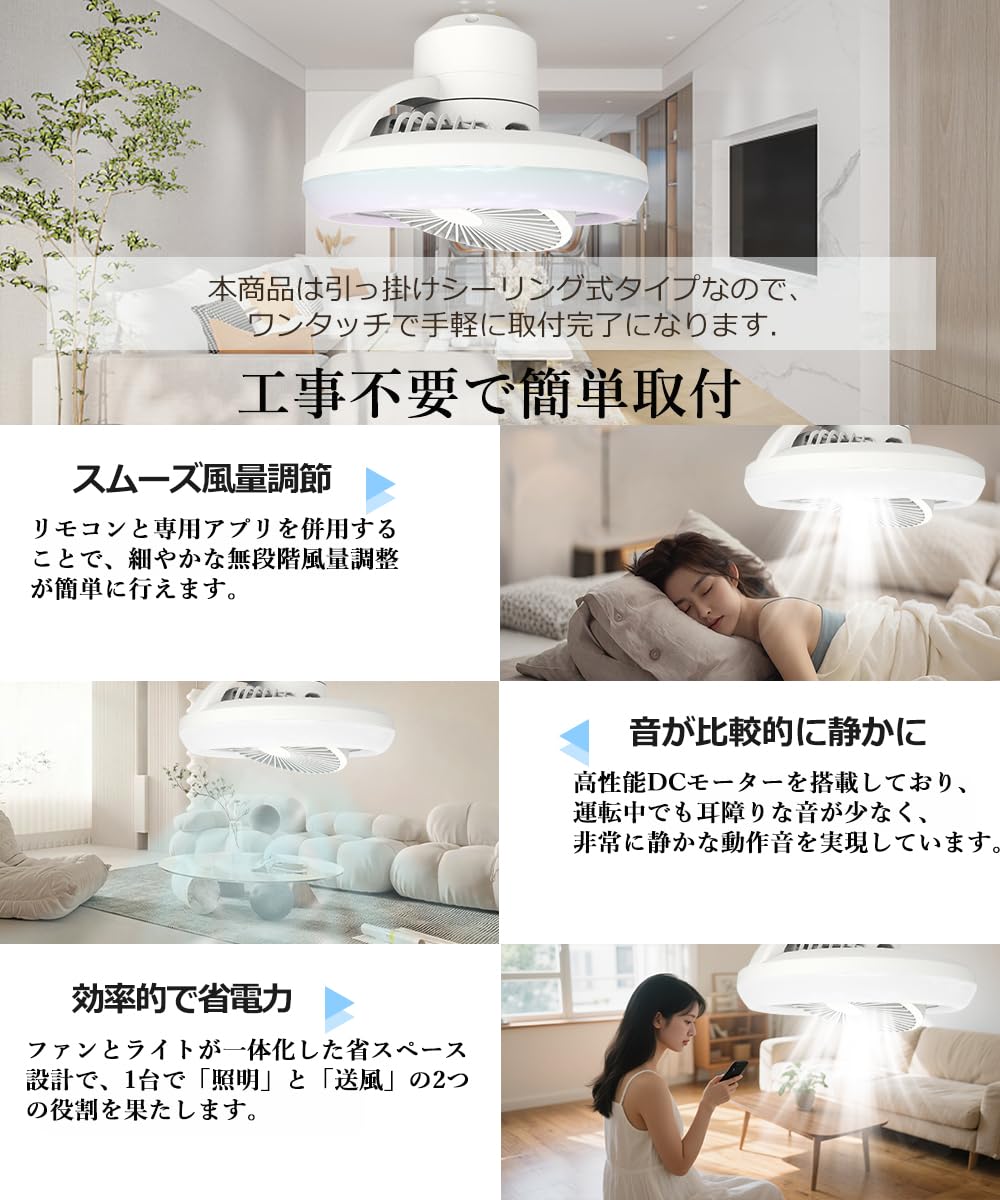 Amazon.co.jp : 【2026発売モデル】シーリングファンライト LED ファン