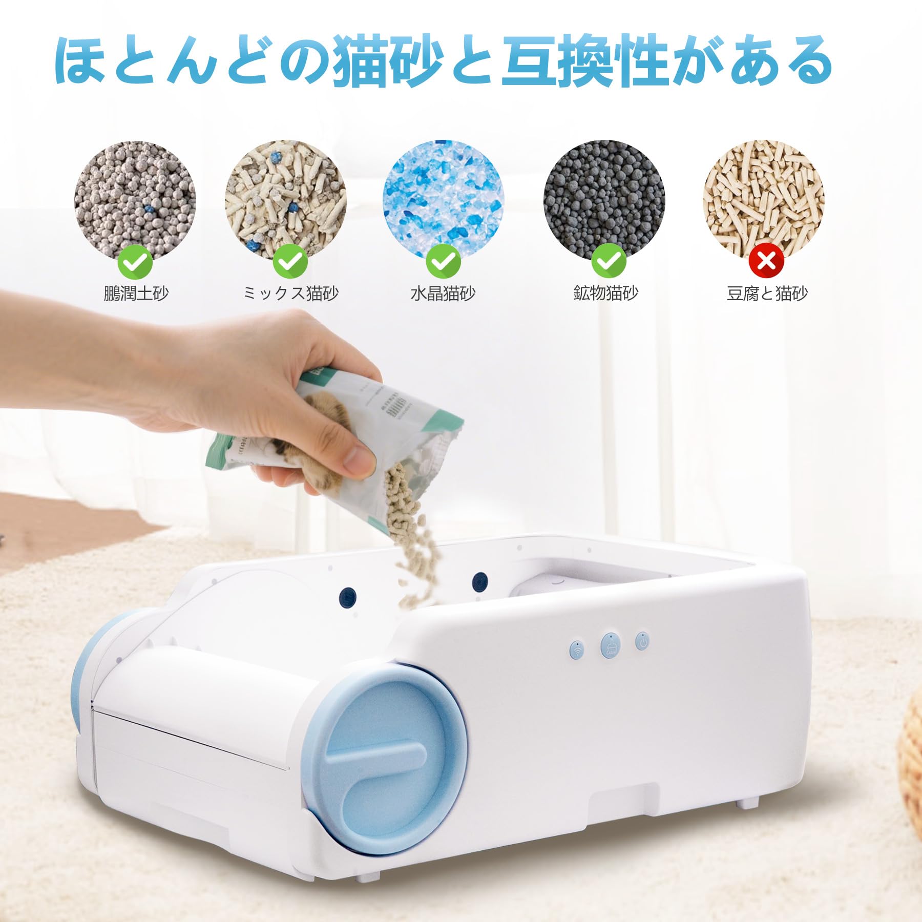Automatic Cat Litter Box with Anti-Pinch Safety, Odor-Control Design, App Remote Control, and Open Structure for Stress-Free Use—Helps Cats Adapt Quickly (Auto cat Litter Box) - image 5