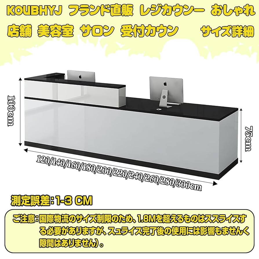 ⭐︎レジカウンター⭐︎受付⭐︎店舗用品⭐︎ ⭐︎レジカウンター⭐︎受付⭐︎店舗用品⭐︎ Amazon.co.jp