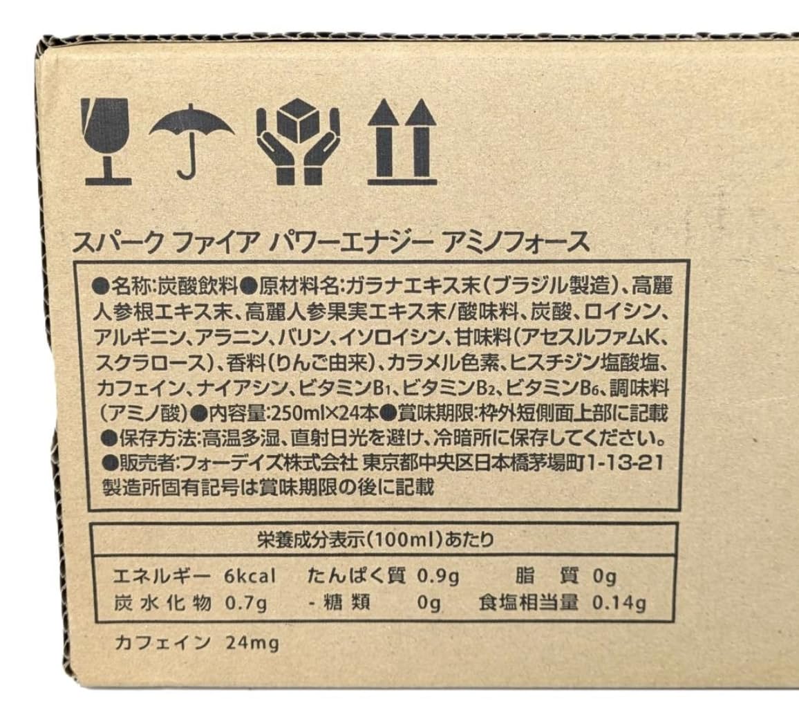 Amazon | フォーデイズ スパークファイア パワーエナジー アミノ
