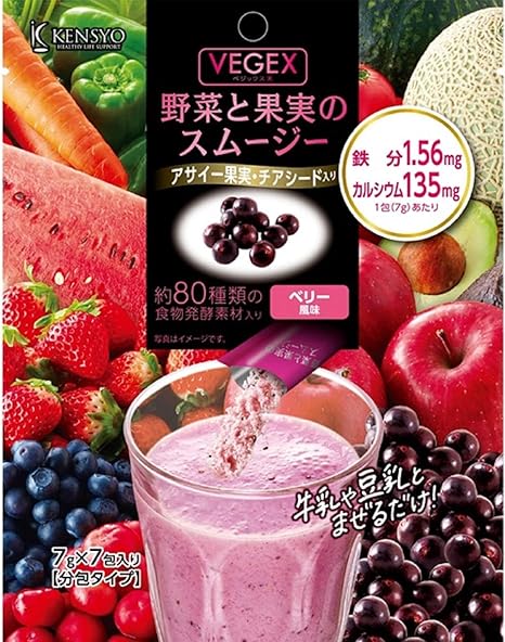 Amazon Co Jp 健翔 ベジックススムージーベリー風味 チアシード入り 49g 5袋 ドラッグストア Amazon Co Jp 健翔 ベジックススムージーベリー風味 チアシード入り 49g 5袋 ドラッグストア