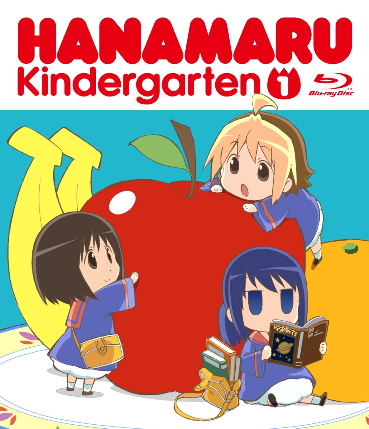 Amazon.co.jp: はなまる幼稚園1 [Blu-ray] : 真堂圭, 高垣彩陽, MAKO 