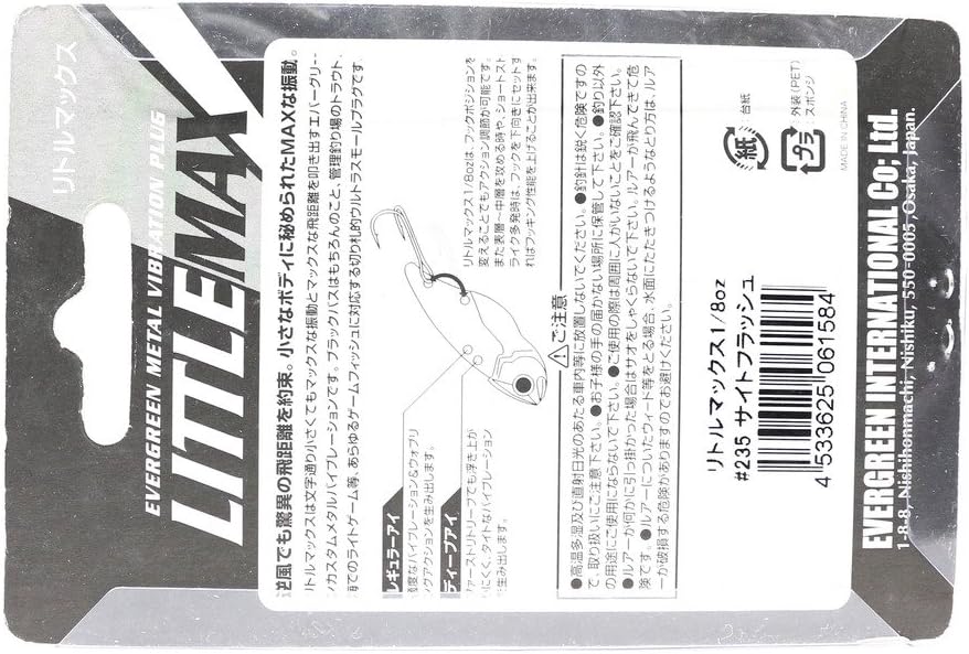 Evergreen Little Max Metal Vibration