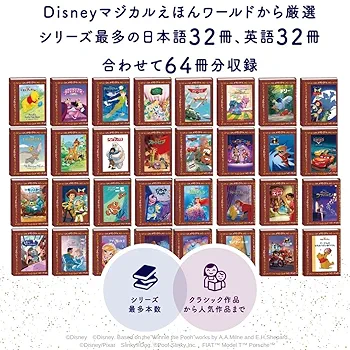 Amazon.co.jp: セガトイズ ディズニー&ピクサーキャラクターズ