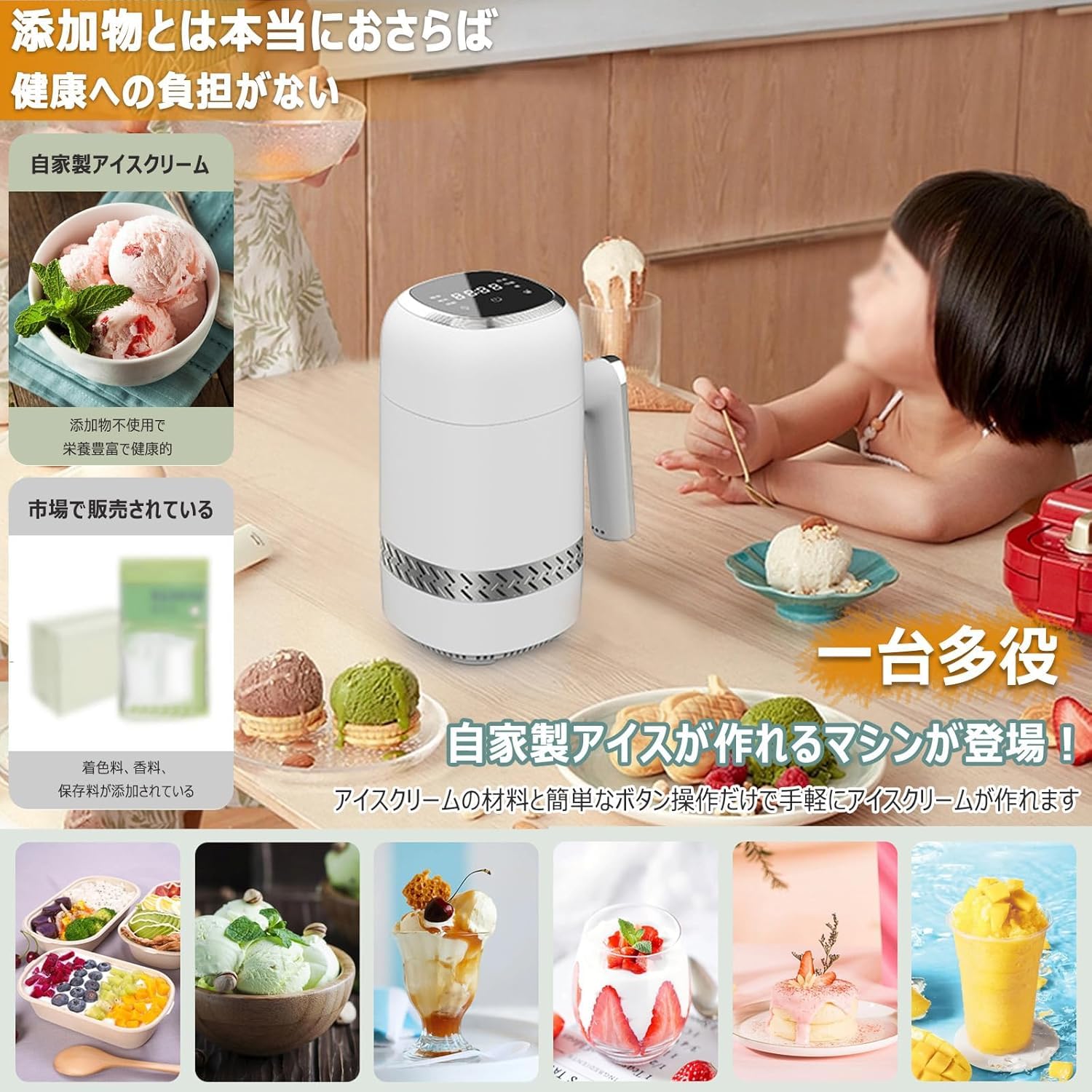 Amazon | アイスクリームメーカー 家庭用 予冷不要 300ML 小型 携帯用 Amazon | アイスクリームメーカー 家庭用 予冷不要 300ML 小型 携帯用