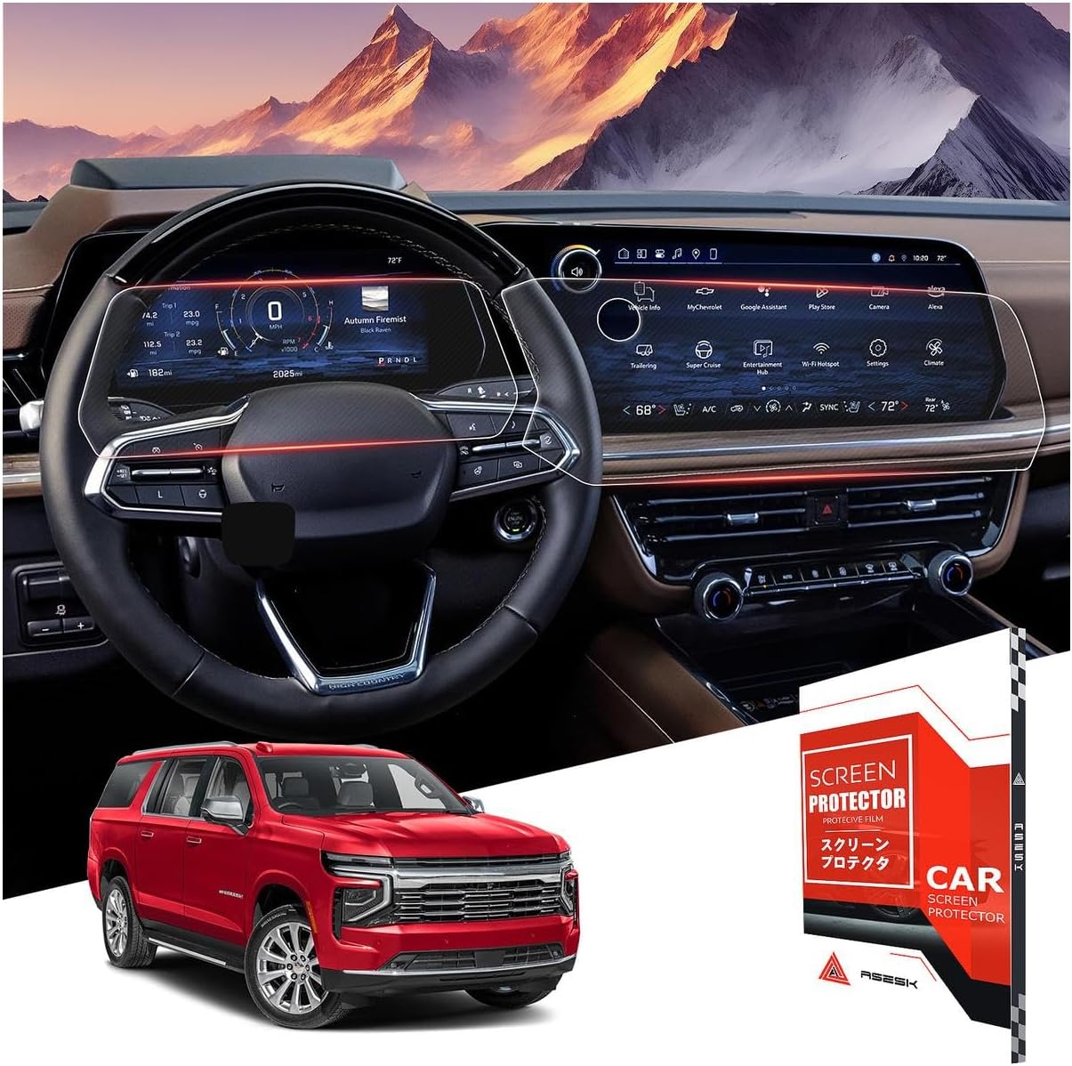 For 2025~2026 Chevrolet Tahoe (LT/RST/Z71/Premier/High Country) 17.7+11 Inch Glossy Screen Protector - [More Clear& Smooth] - Mil-Grade 9H+ Tempered Glass - Touchscreen *1 + Dashboard *1