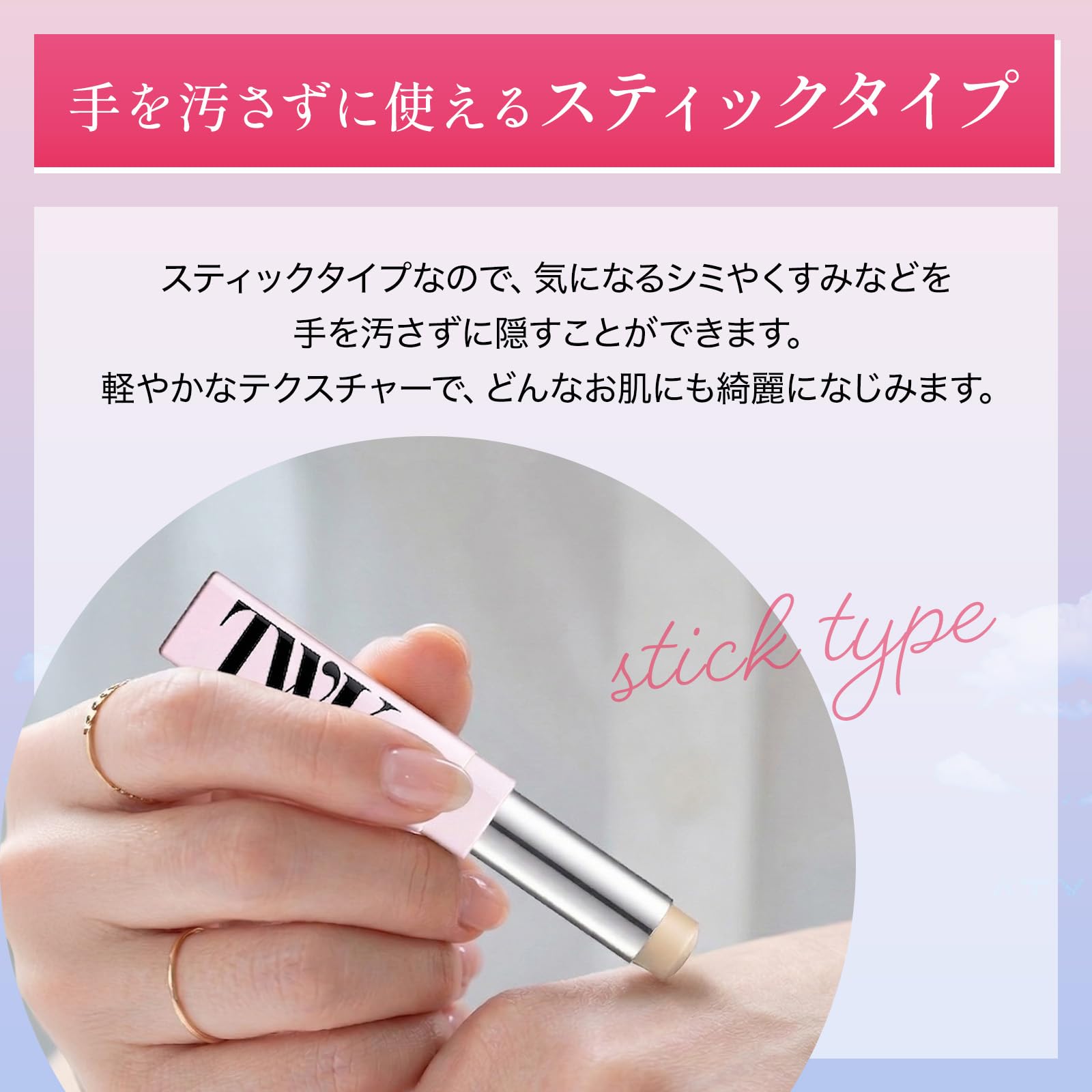 Amazon | TWKシン コンシーラー 君島十和子 シミ ニキビ跡 カバー 化粧