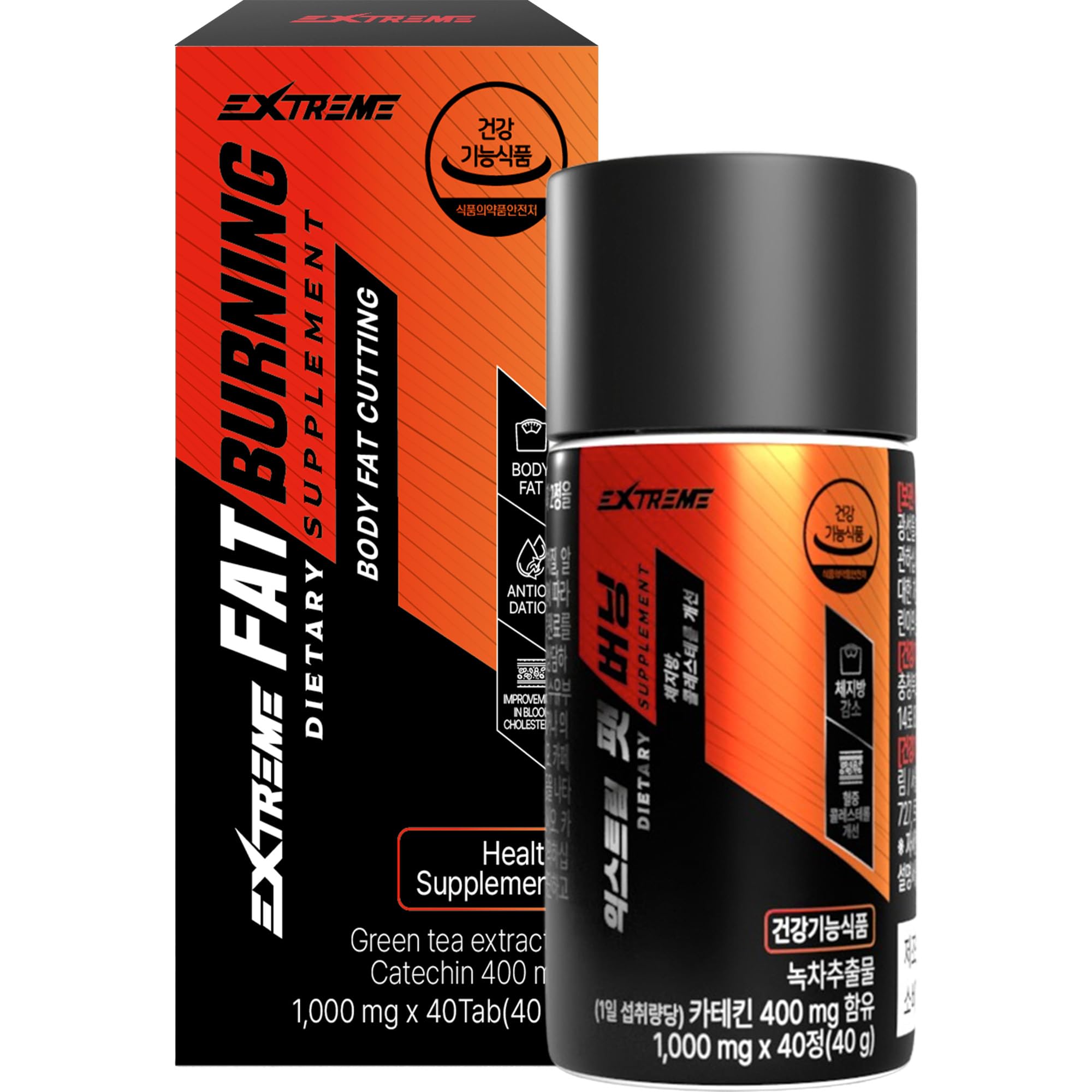 Amazon | EXTREME ファットバーニング ダイエットサプリ, 緑茶カテキン