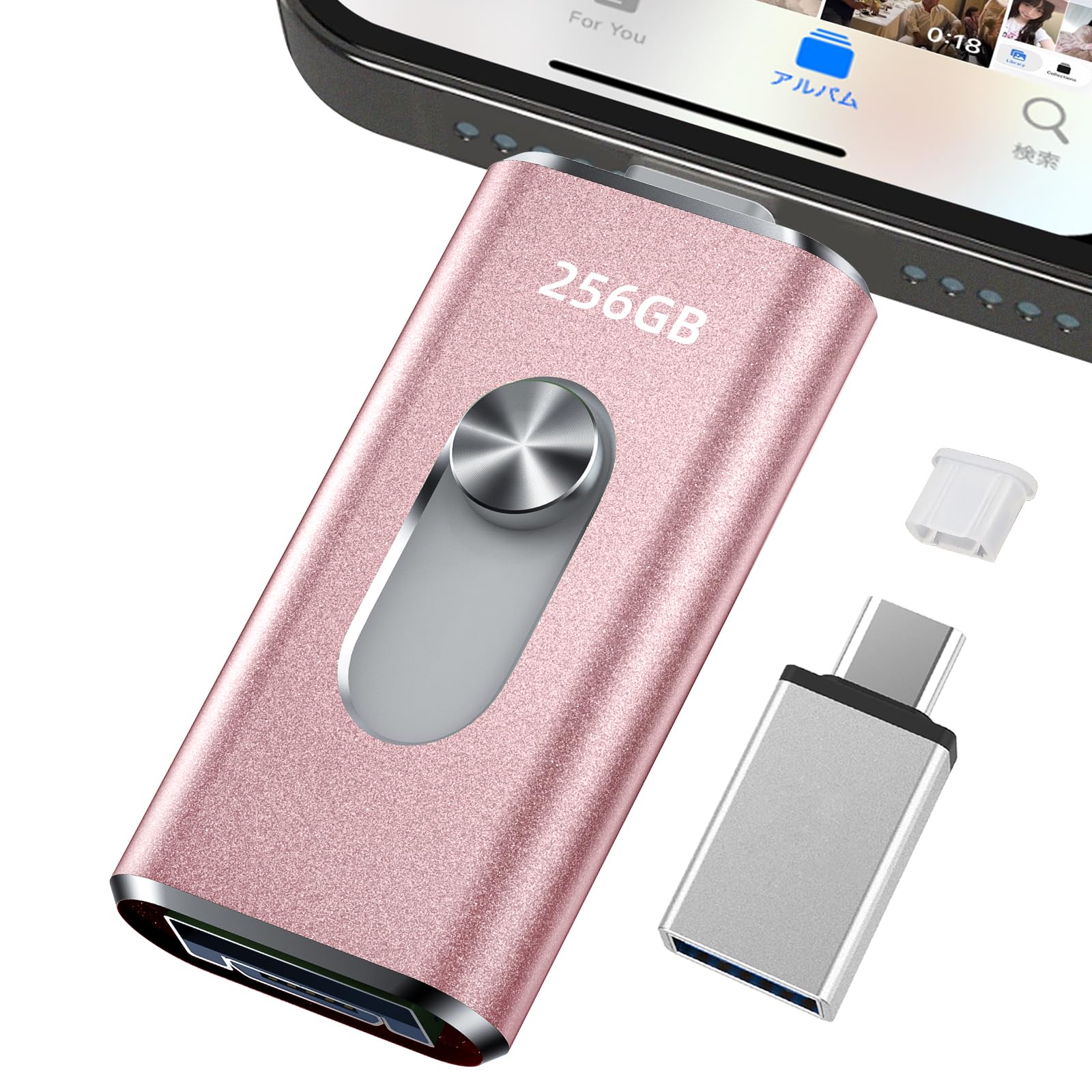 256GB usbメモリ【アプリ不要】４in1プッシュ型 Phone対応 スマホ…