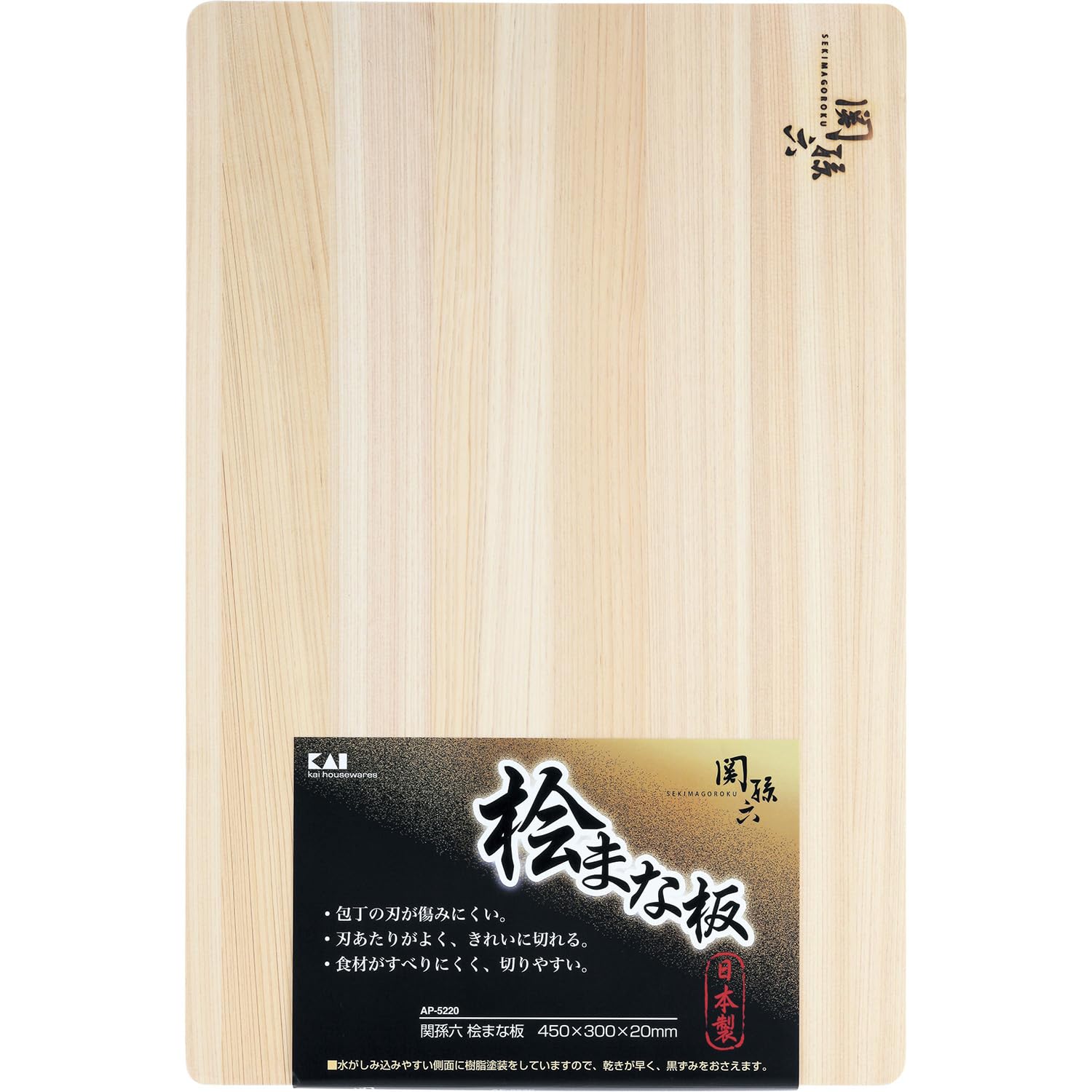 貝印 KAI 関孫六 桧 まな板 45×30cm 日本製