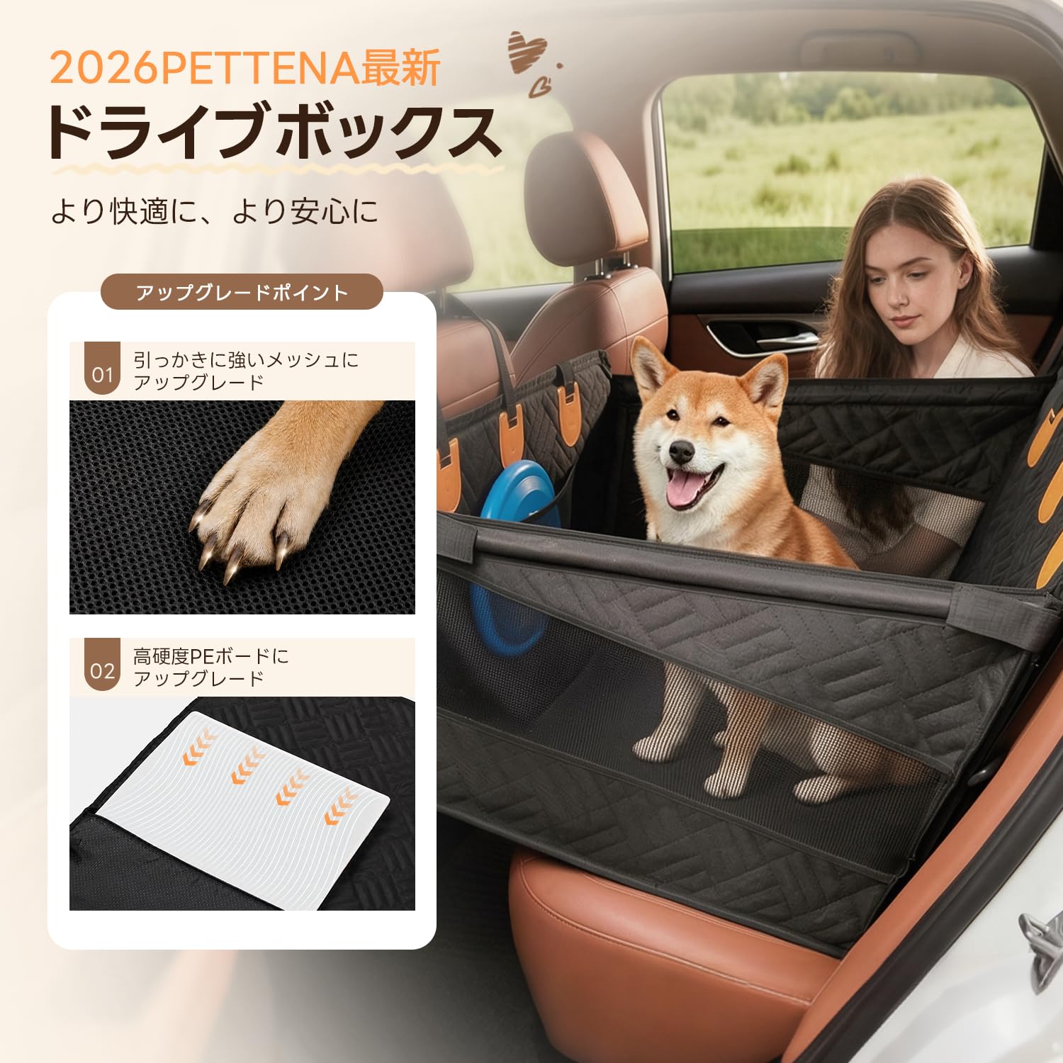 Amazon.co.jp: PETTENA 犬 ドライブボックス 小型犬 中型犬 ドライブ