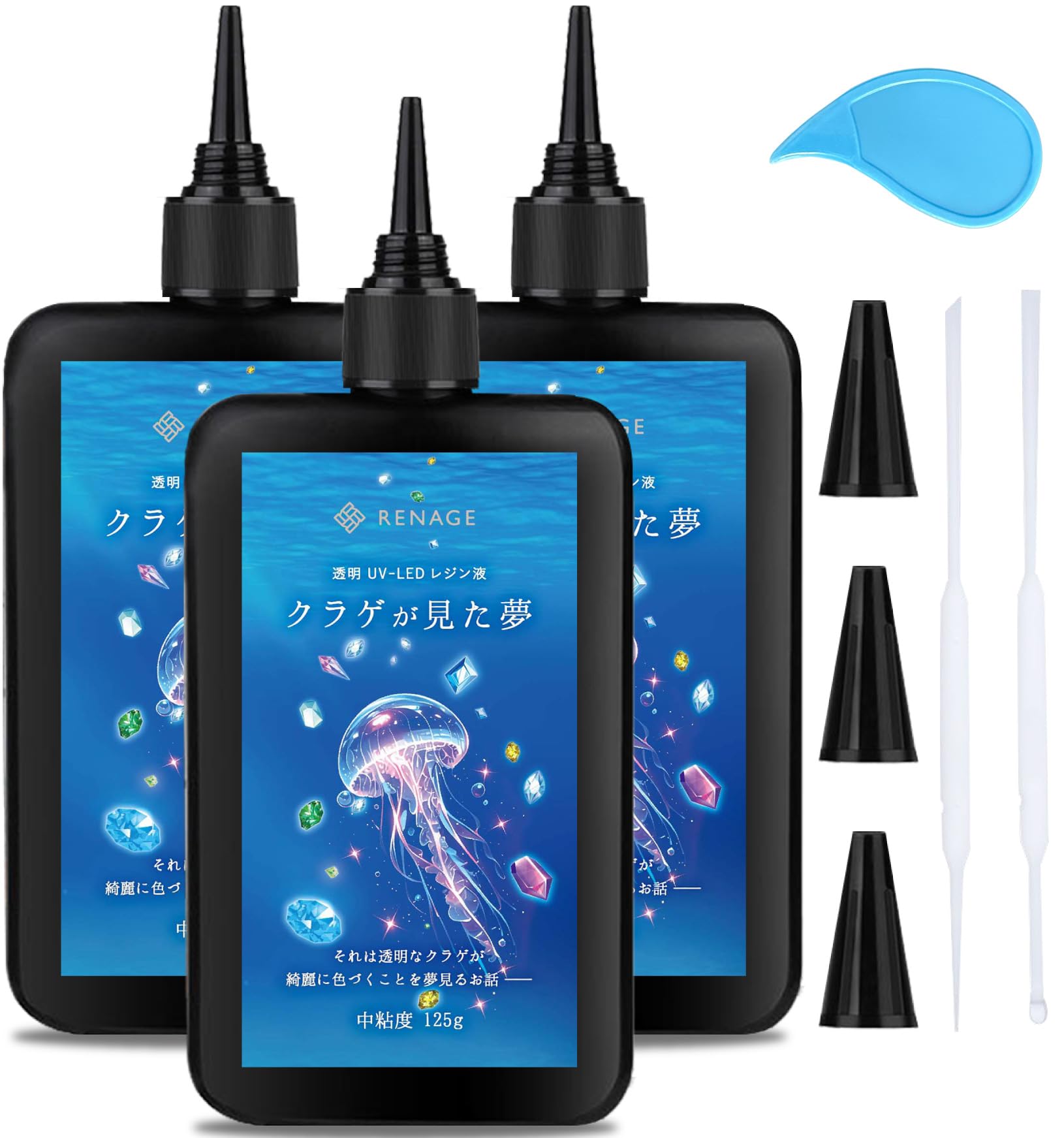 Amazon | RENAGE レジン液 UV LED 大容量 375g 透明 ハードタイプ 中