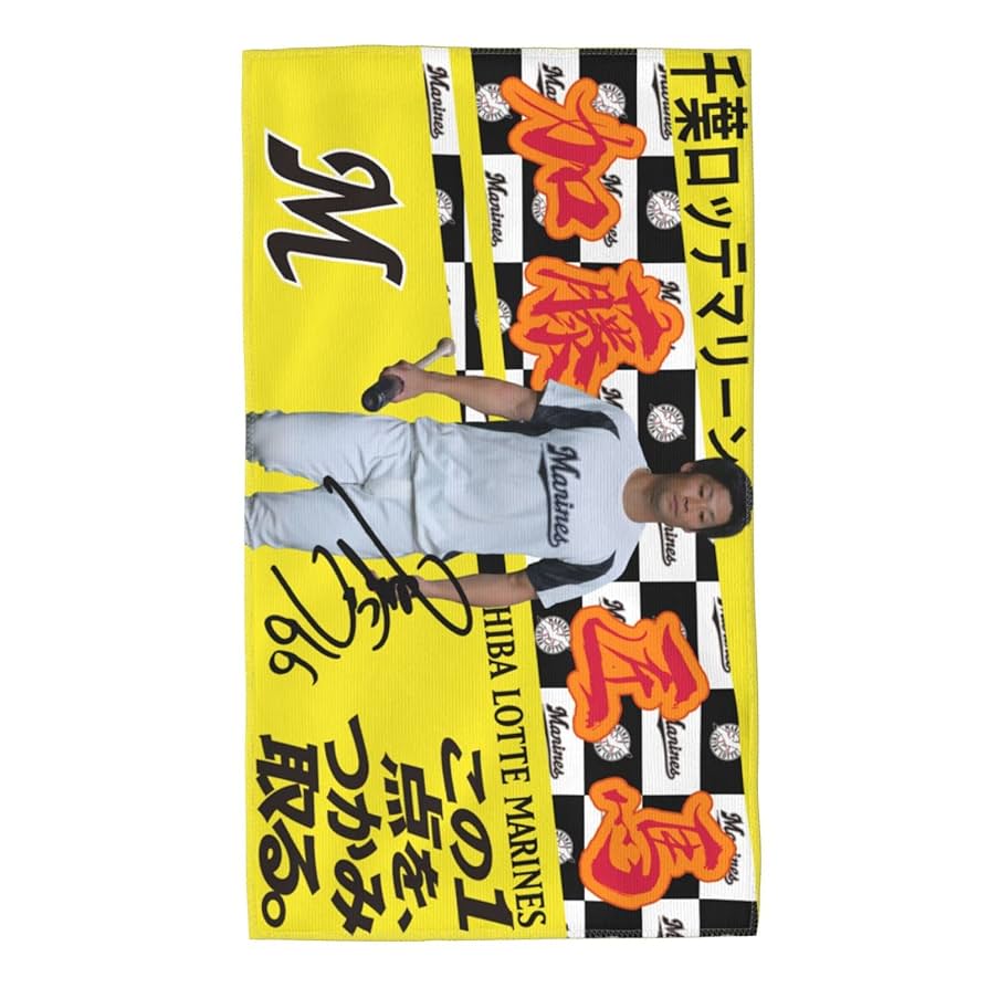 AAA 10th タオル 橙 GOODS | AAA（トリプル・エー）OFFICIAL WEBSITE