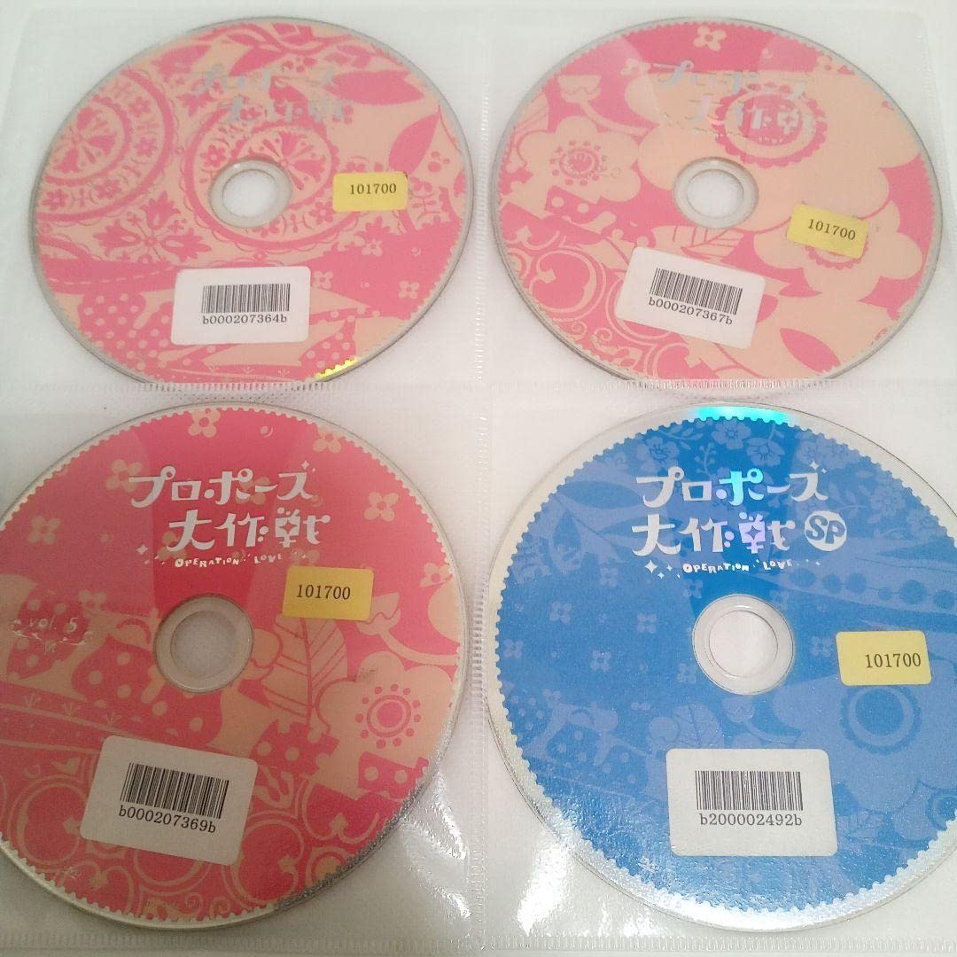 Amazon.co.jp: プロポーズ大作戦 SP スペシャル 山下智久 長澤まさみ