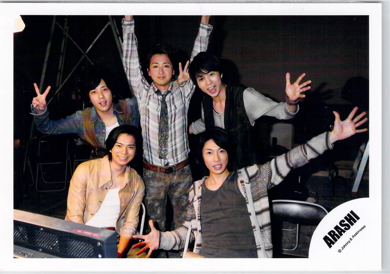 Amazon.co.jp: 嵐 (ARASHI）・【公式写真】・集合・ジャニーズ生