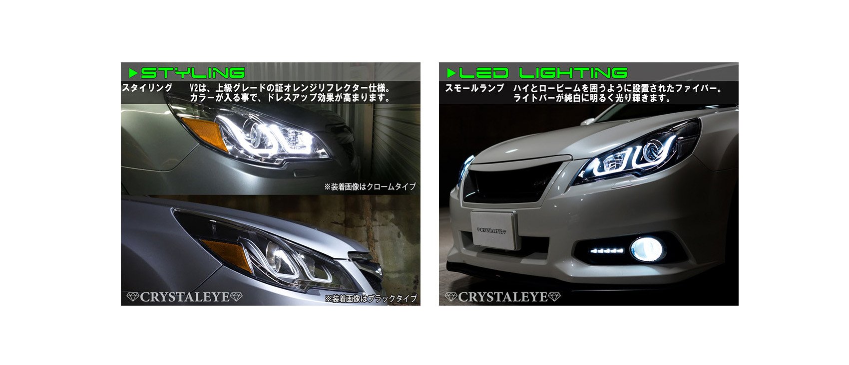 Amazon | クリスタルアイ CRYSTALEYE BM BR レガシィツーリングワゴン 