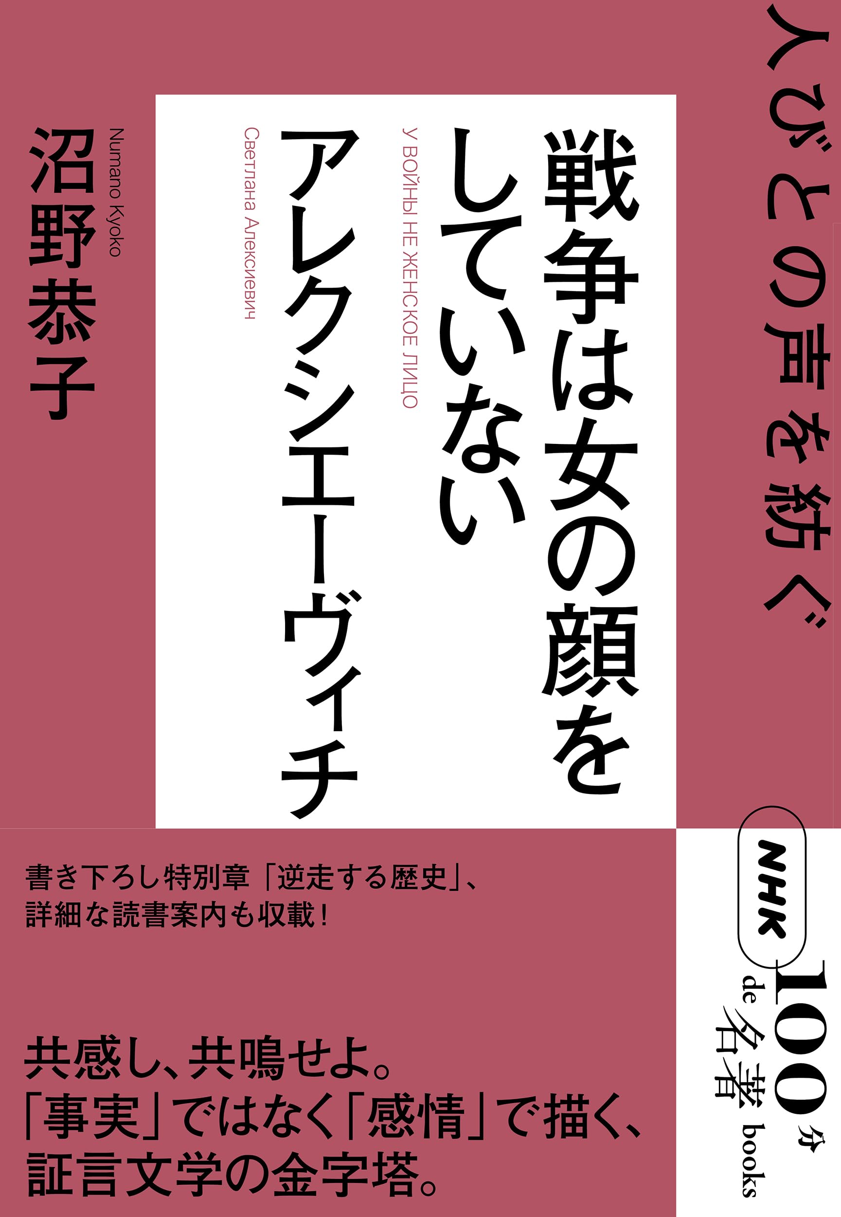 アンビエント名作CD　気舞 / 三上敏視 　デッドストック　解説・細野晴臣 酔談｜アダンラジオ 河内一作