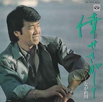 【レア】【値下げ】五木ひろし レコード3枚セット サイン入り 71JTs-nRgWL._UF350,350_QL50_.jpg