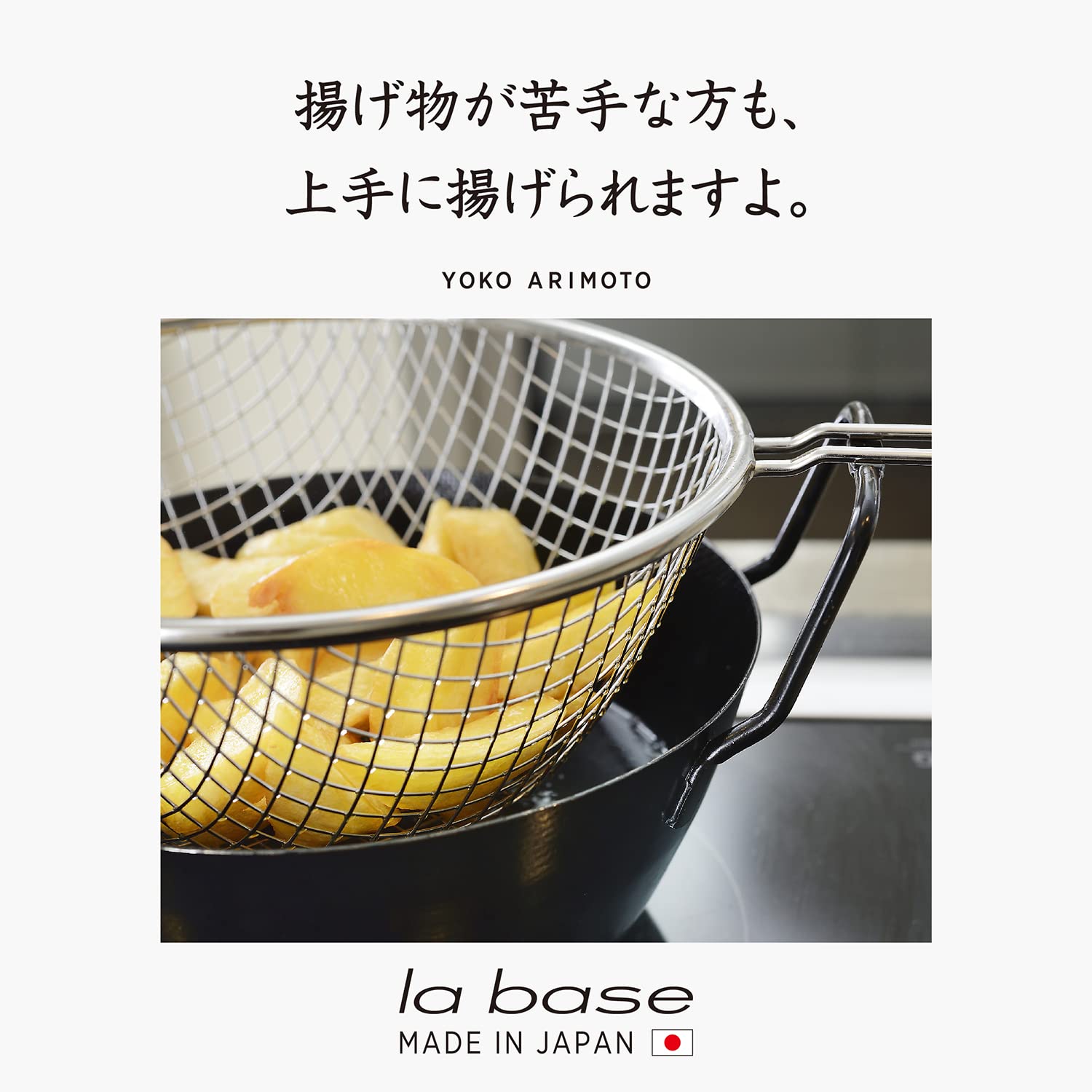 Amazon｜ラバーゼ 燕三条 NEW 鉄 揚げ鍋 28cm セット 日本製 la 