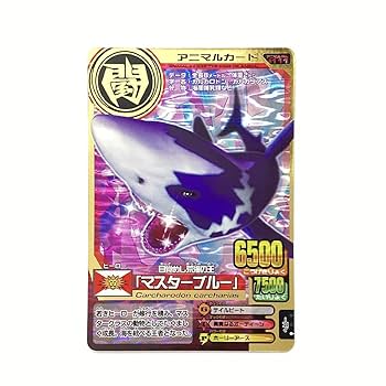 アニマルカイザー 百獣大戦グレートアニマルカイザー闘獣録4｜発売日：2013年5月28