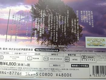 路地へ 中上健次の残したフィルムdvd 青山 真治 路地へ 中上健次の残したフィルムdvd 青山 真治