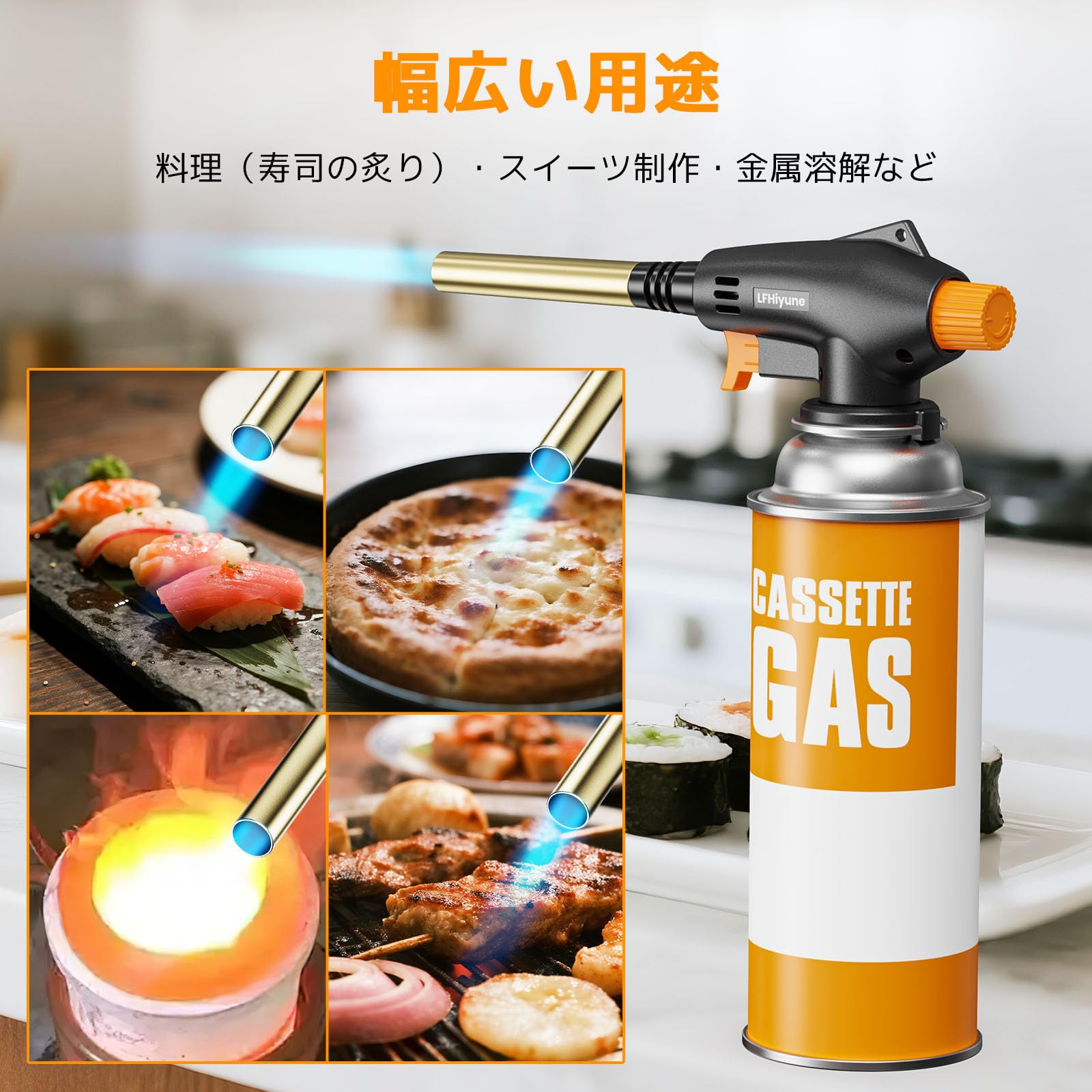 Amazon | 【2025 革新モデル】トーチバーナー ガスバーナー 強力トーチ