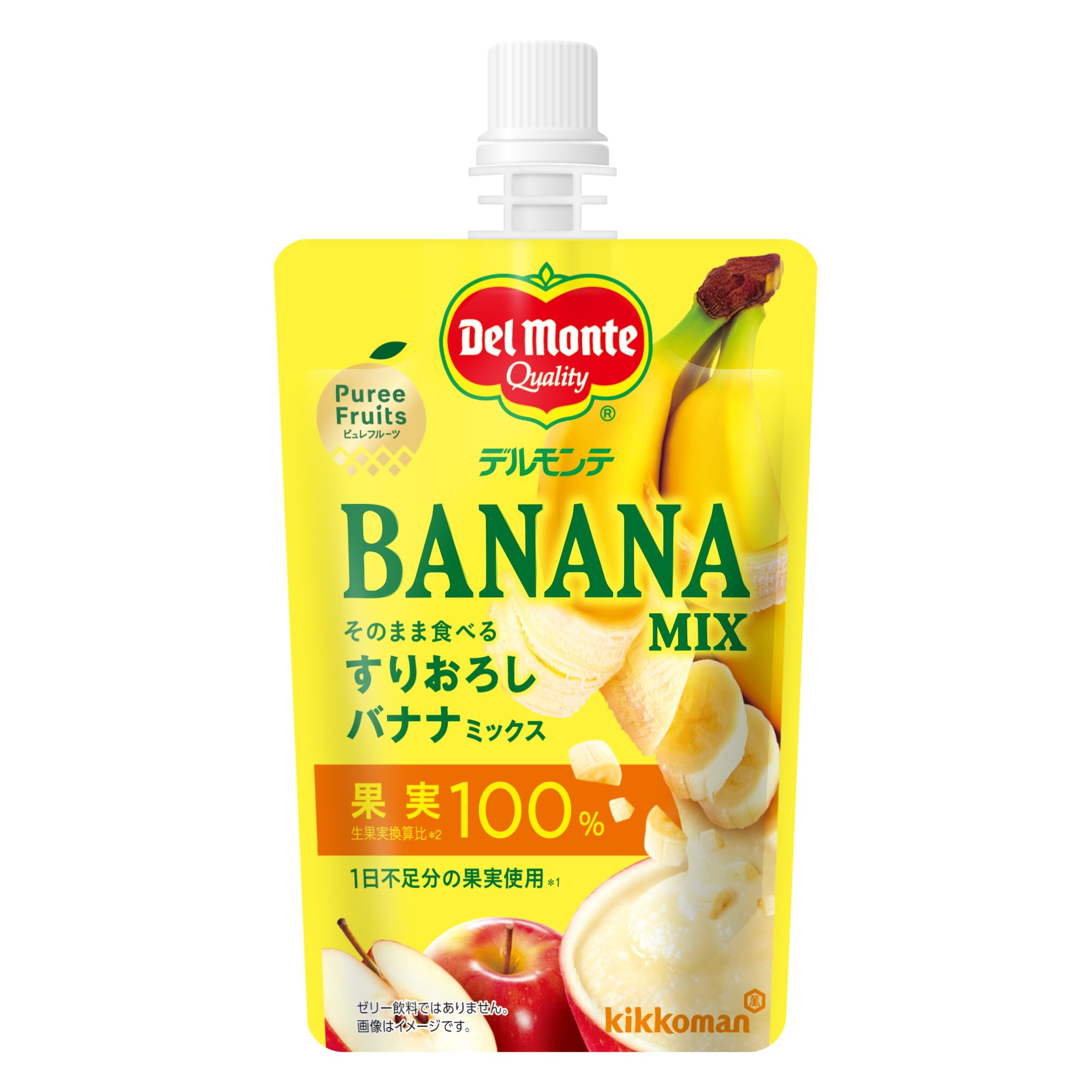 Amazon.co.jp: キッコーマン飲料 デルモンテ ピュレフルーツそのまま