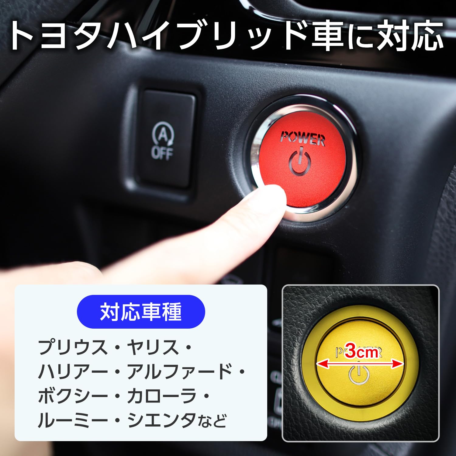 Amazon | Archnote エンジン スタート スイッチ ボタン カバー 汎用 