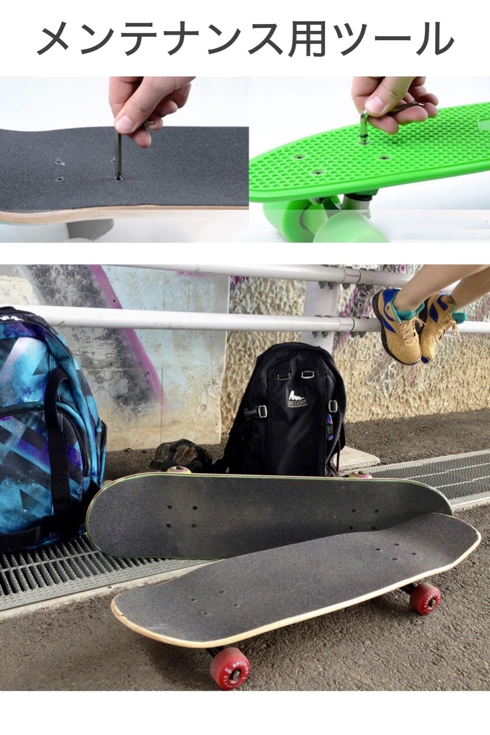 Amazon | wumio スケボー レンチ T型 スケートボード メンテナンス
