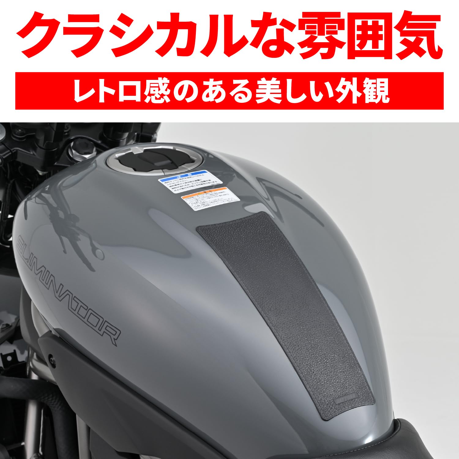 Amazon | デイトナ(Daytona) バイク タンクパッド 傷防止シール 汎用