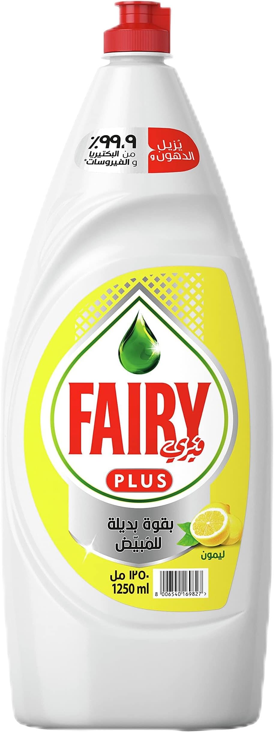 Plus Lemon Dishwashing Liquid Soap, With Alternative Power To Bleach, 1.25L