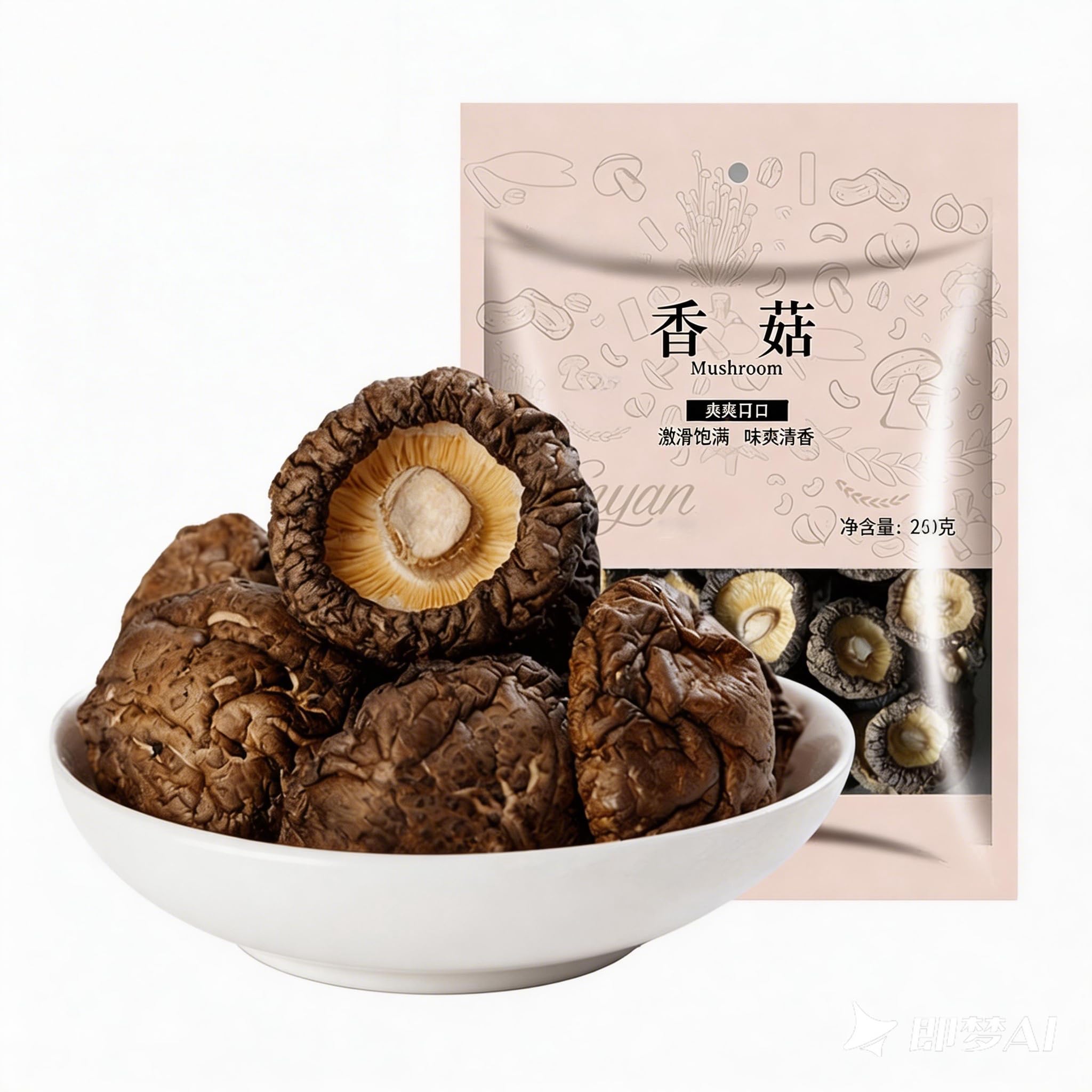 TraiHuyan Shiitake Secos 250g Grado A Secado Controlado Sabor Intenso 100% Natural Vegano