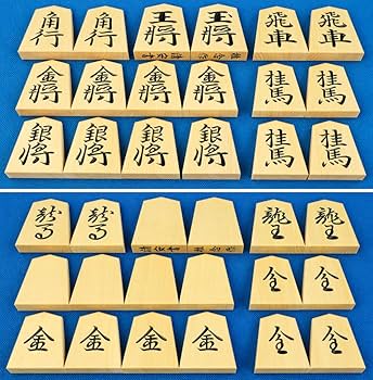 Amazon | 将棋駒 稚念作 御蔵島産本黄楊特上彫駒 清安書（桐平箱