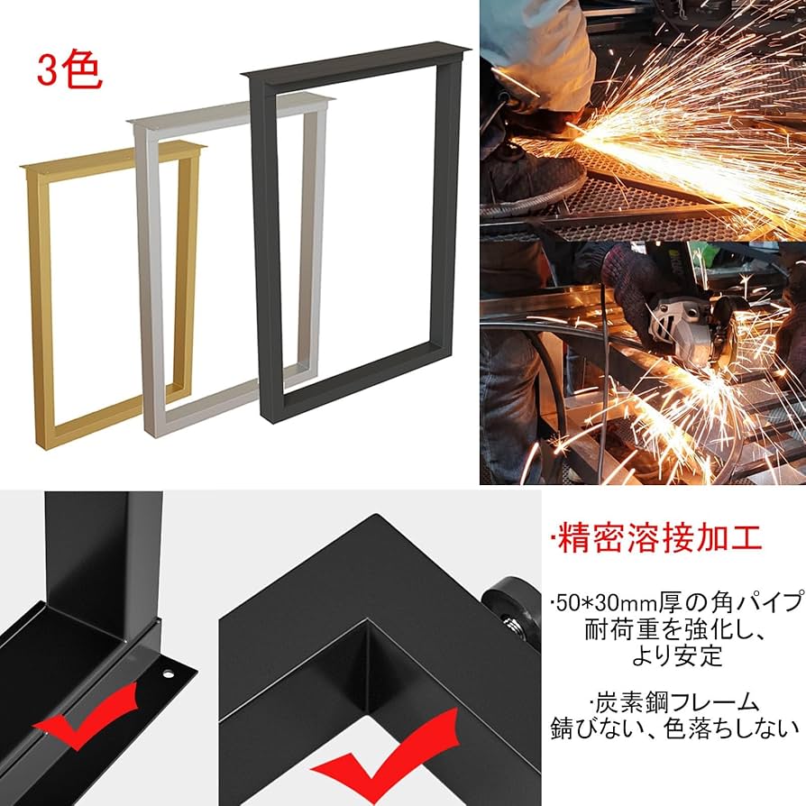 Amazon.co.jp: アイアンレッグ ダ イニングテーブル鉄脚 金属製