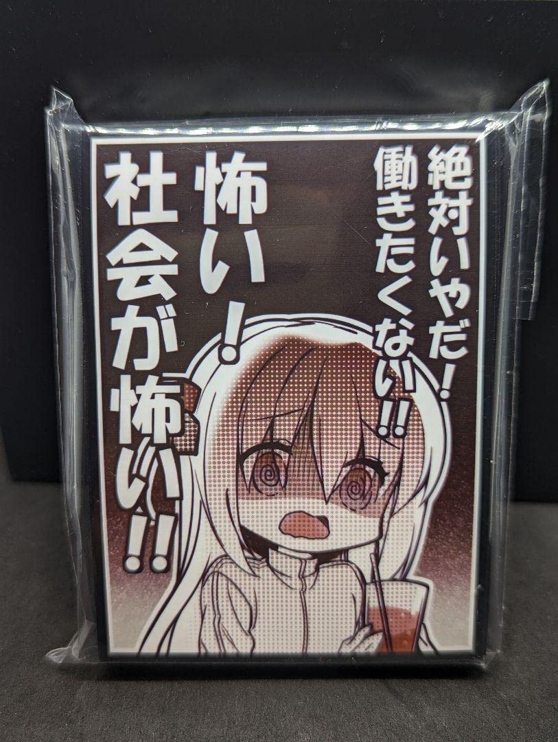 C101 ぼっち・ざ・ろっく！ 後藤ひとり サンパン プレイマット 社会が怖い Amazon.co.jp: ぼっち ざ ろっく 後藤ひとり 社会が怖い ぼっちちゃん
