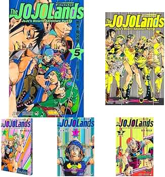 Amazon.co.jp: ジョジョの奇妙な冒険 第9部 ザ・ジョジョランズ 1~5巻